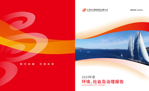 2024�껷�����籣�������㱨